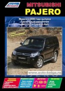 Pajero IV diz 2006 prof